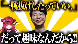 【#スト6】MASTERチャレンジ苦戦中の折咲にあきら教官からのガチアドバイス【Mキャミィ】
