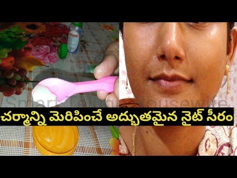 GLOW SERUM|GET SHINY AND GLOWING,SOFT, SMOOTH FAIR SKIN NATURALLY IN TELUGU BY #SMARTTELUGUHOUSEWIFE Video