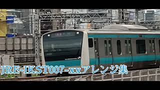Download lagu JRE-IKST007-xxアレンジ集 mp3 Download lagu JRE-IKST007-xxアレンジ集 mp3