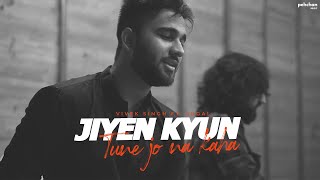 Jiyein Kyun | Tune Jo Na Kaha - Vivek Singh &amp; Jugal | Cover