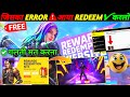 FREE FIRE REDEEM CODE TODAY 26 SEPTEMBER REDEEM CODE FREE FIRE FF REDEEM CODE TODAY 26 SEPTEMBER