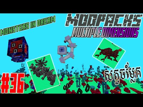 IQ Gaming - Minecraft Multiple Dimensions Ep#36[2nd floor of Nightmare]