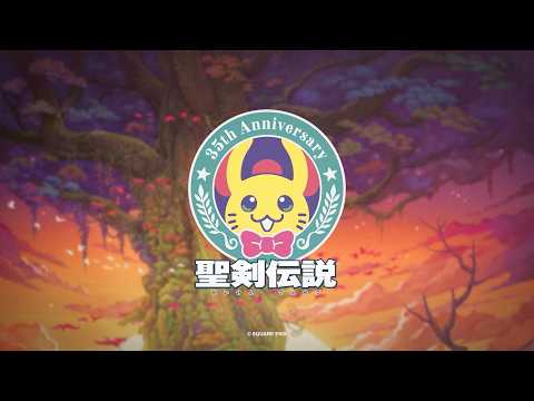 Mana series 35th anniversary trailer