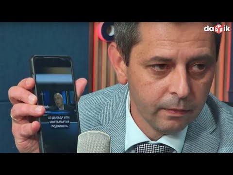 Веселински от МЕЧ показа ЗАПИС с БОРИСОВ и отсече: ИДИОТИ ни управляват!