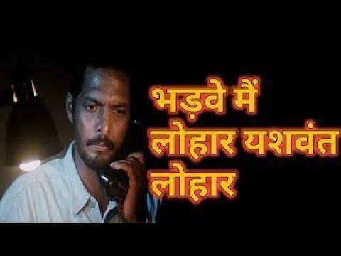 yeshwant 1997 nana patekar full movie yeshwant 1997 nana patekar full movie