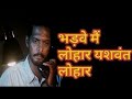 Nana Patekar Gets Suspended Yashwant Movie
