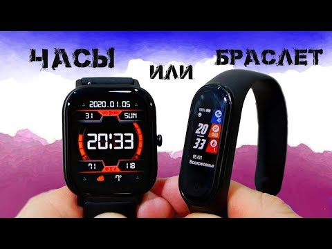 20 дней с AMAZFIT GTS вместо Mi Band 4 – как оно?