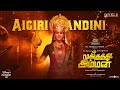 Mookuthi Amman Aigiri Nandini RJ Balaji Nayanthara Now Streaming