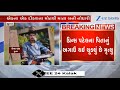 Rash Driving Claims One More Life 18 Year Old Vlogger Dies In Tragic Road Accident In Surat