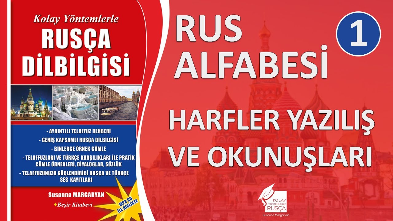 Rusça Rus Alfabesi Harfleri - Kiril Alfabesi Öğreniyorum.