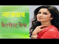 Katrina Kaif Close Up Photo Viral Viralvideo Youtubeshorts Shortfeed Trending