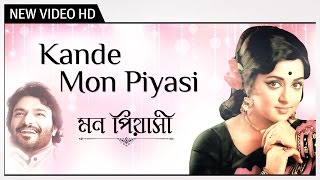 Download lagu Kande Mon Piyasi - Sung by Hema Malini | Lyric Video mp3