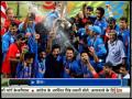 World T20 The First Of India S Big Challenges In 2014