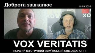 Доброта зашкалює