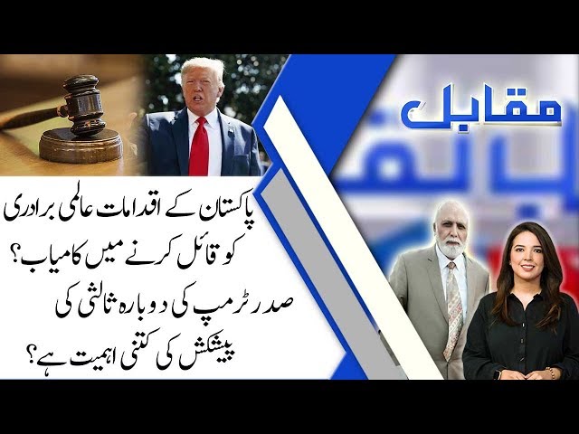 Off the record Kashif abbasi latest