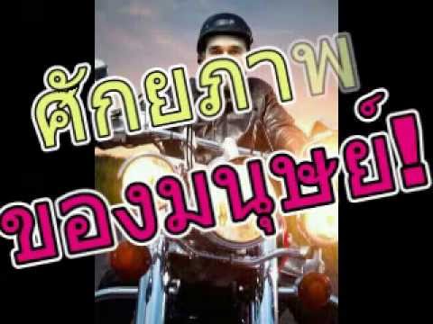 ความอ่อนแอเปรี้ยว ซื้อ Exciter สำหรับผู้หญิงใน Chelyabinsk