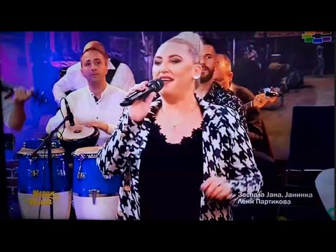 Leni Partikova Zaspala Jana Janinka Merak Meana 2023