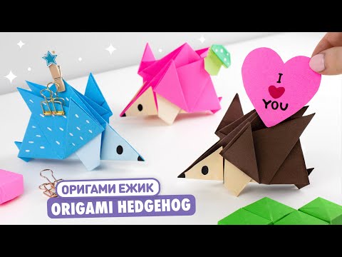 ОРИГАМИ ЛИСА ИЗ БУМАГИ DIY ORIGAMI PAPER FOX