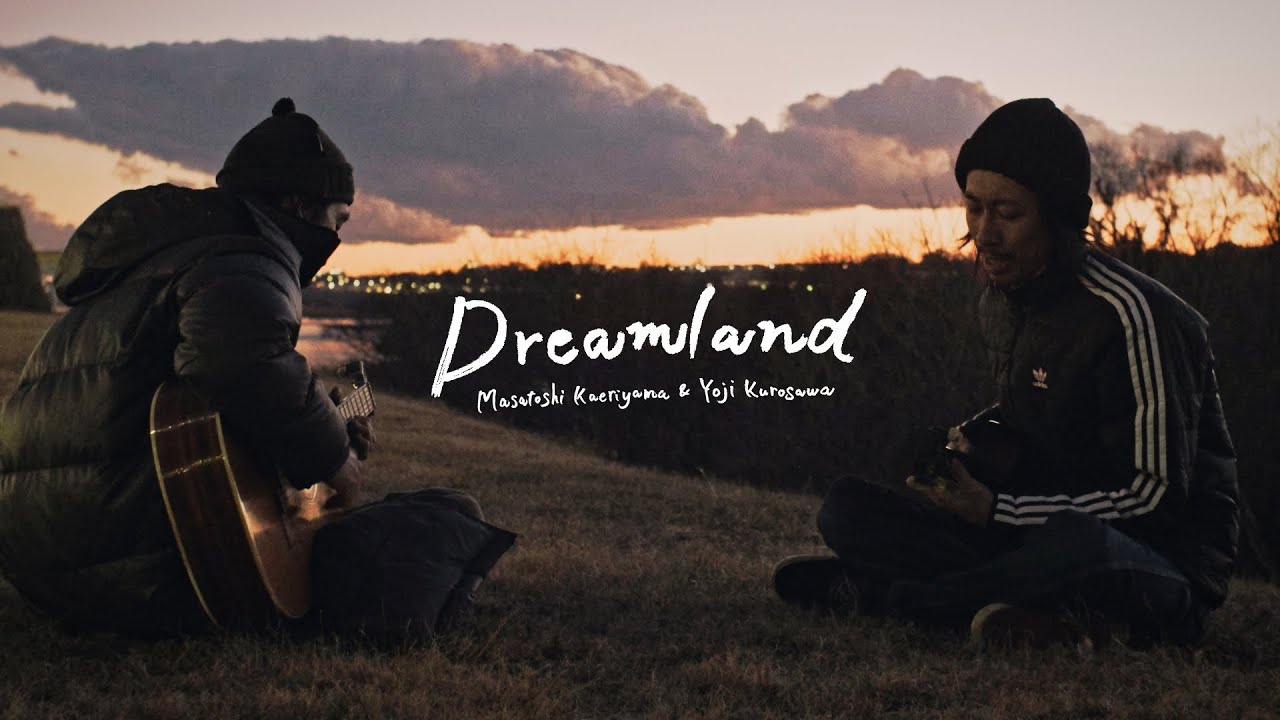 帰山 雅俊 & 黒沢 陽司『Dreamland』| 相模川 SESSION