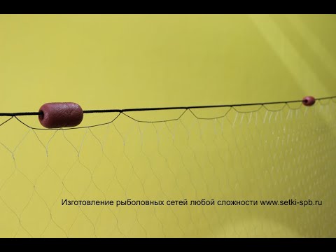 Installation of a fishing net on the current, to improve the catchability of the fishing net.