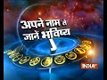Hows your day know according to first alphabet of name | 9th March, 2018
