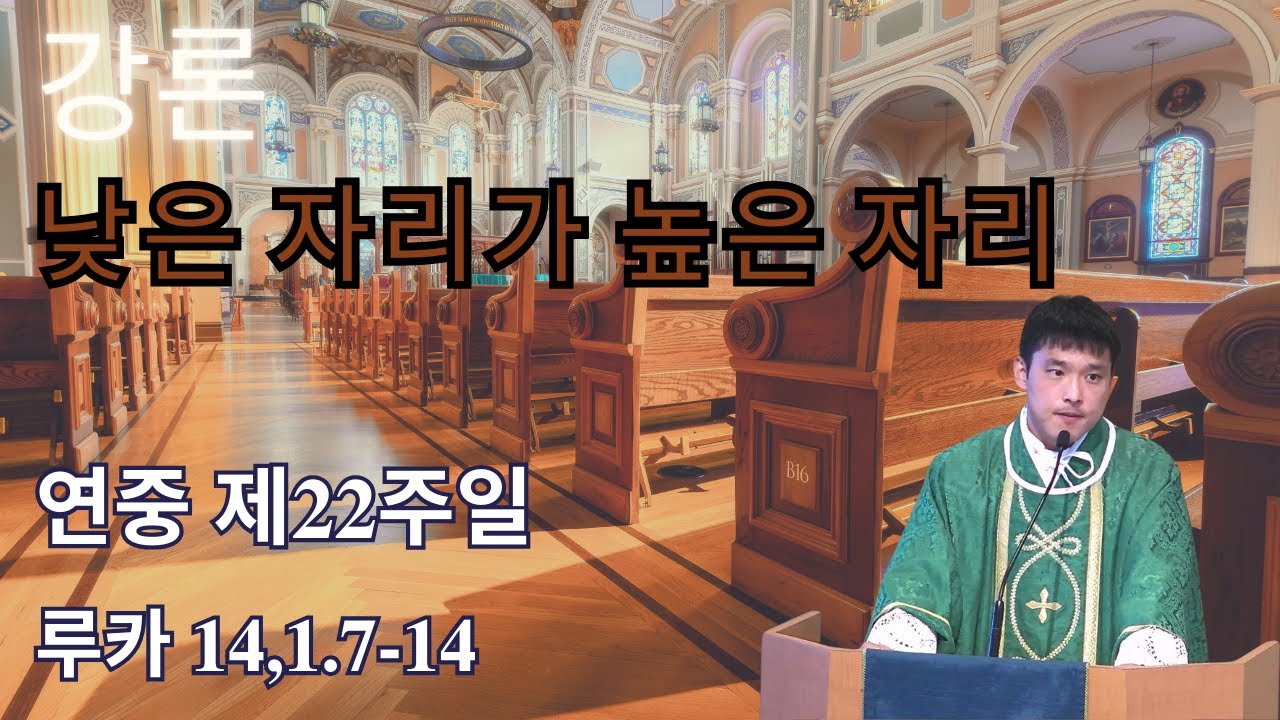 K Catholic with Fr. Daniel thumbnail