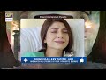 Kaisa Hai Naseeban Episode 17 | Teaser | - ARY Digital Drama