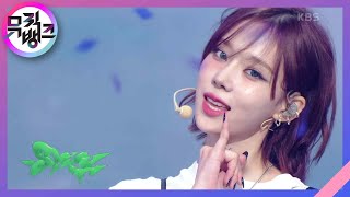 Download lagu Spicy - aespa [뮤직뱅크/Music Bank] | KBS 230519 방송 mp3