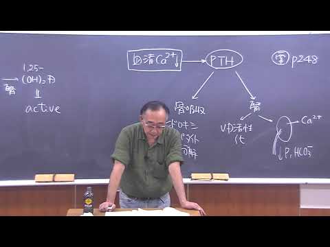 講義サンプル動画 | 医学部学士編入 対策講座 河合塾KALS 講義サンプル動画 | 医学部学士編入 対策講座 河合塾KALS