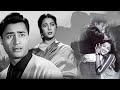 देव आनंद की हंसाने देने वाली दमदार रोम