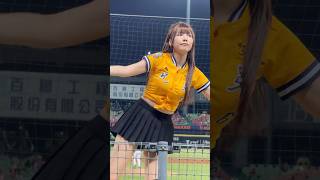 【Passion Sisters】#希希#妮可#小迪（感動黃潮）#台湾チアリーディングチーム#中華職棒#CPBL#洲際#20240906