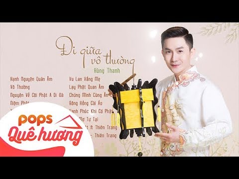 Album Đi Giữa Vô Thường | Hùng Thanh