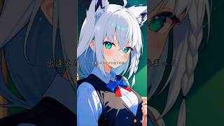 白上フブキ🦊✨🦊✨