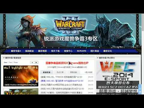 HawK vs wfz wel2014,  cw f4g vs dkh