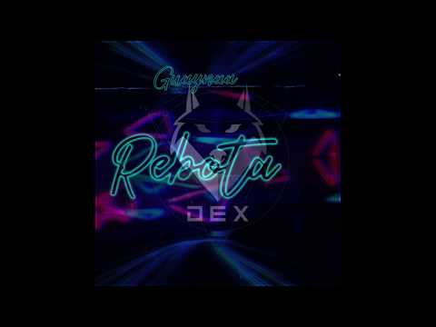 Rebota - Guayna (DEX XTENDED)