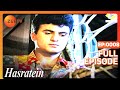 Hasratein Hindi Tv Serial Full Episode 8 Seema Kapoor Harsh Chhaya Shefali Shah Zee TV