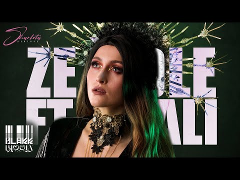 Sharlota - Ze židle ft. Kali (Official audio)