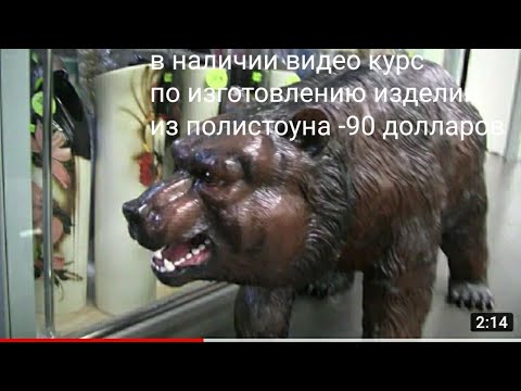 Производство садовых фигурок из гипса и полистоуна.Формы для садовых фигур.Обучение