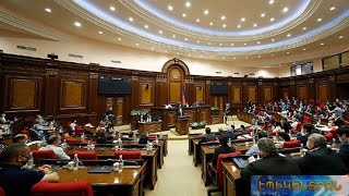 Խորհրդարանը հատուկ նիստում քննարկեց արտակարգ դրությունը 3-րդ անգամ երկարացնելու որոշումը