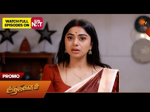 Aadukalam - Promo | 07 Feb 2026 | Tamil Serial | Sun TV