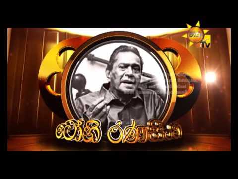 Hiru TV