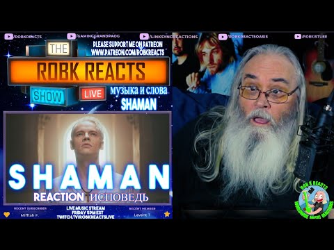 SHAMAN Reaction - ИСПОВЕДЬ (музыка и слова: SHAMAN) - First Time Hearing - Requested