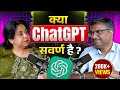 क्या ChatGPT सवर्ण है Ft Vijendra Singh Ep 04 Neetu Mam Talks