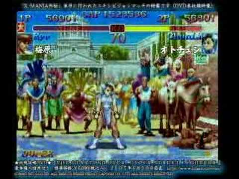 Daigo （梅原） vs. Otochun (オトチュン）