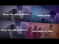 Arr குச்சி குச்சி ராக்கம்மா Kuchi Kuchi Rakkamma Song Tami