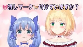 【朗報】アキくんはストーカー気質【鈴谷アキ/勇気ちひろ】【まほすず】