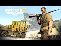 Sniper Elite 3 - All New Gameplay - Debut ...