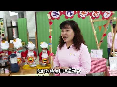 第一屆國家食農教育傑出貢獻獎－團體組優等-羅東鎮立幼兒園
