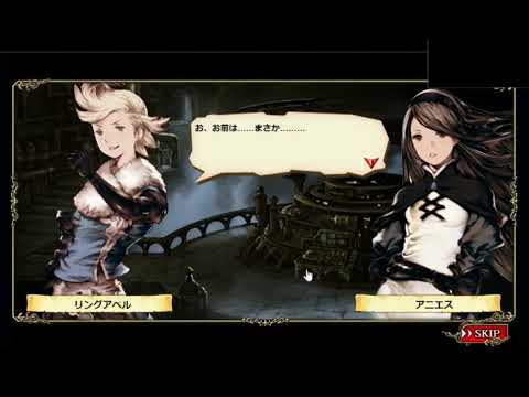 【Bravely Default Praying Brage】FFINAL篇 - 14