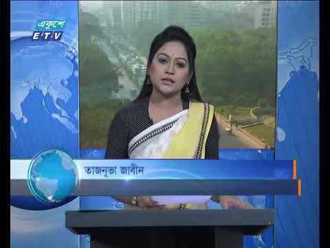 সকাল ০৯ টার সংবাদ   ২৬ ০১ ২০১৮